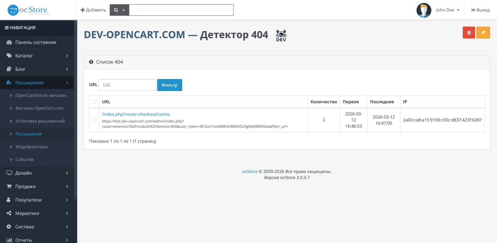 Detecting error pages (404 detector)