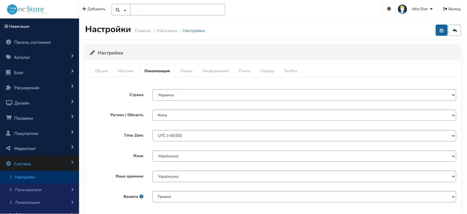 Improved admin panel template for OpenCart