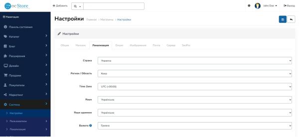 Improved admin panel template for OpenCart
