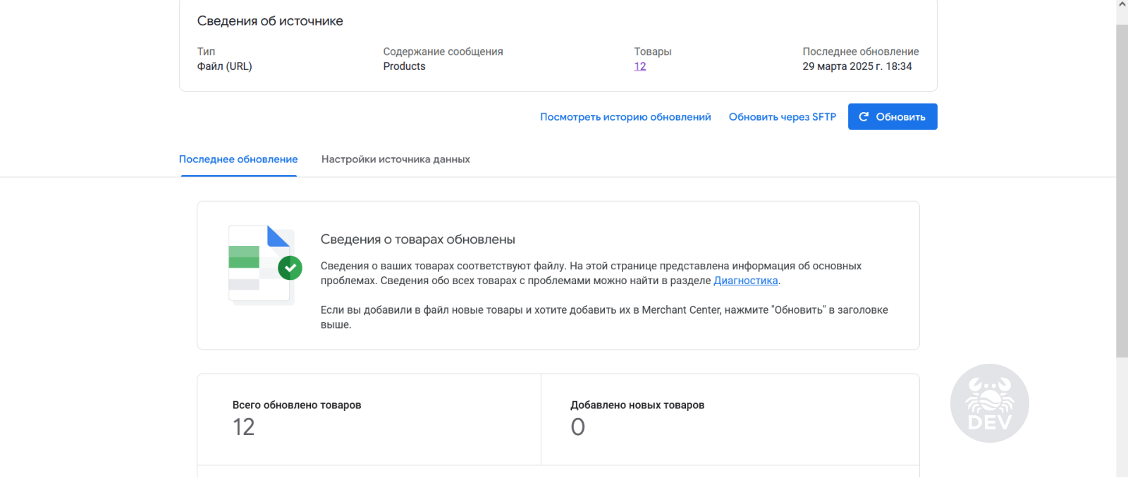 Фискализация чеков - CheckBox РРО для OpenCart