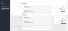 Фискализация чеков - CheckBox РРО для OpenCart