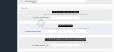 Фискализация чеков - CheckBox РРО для OpenCart