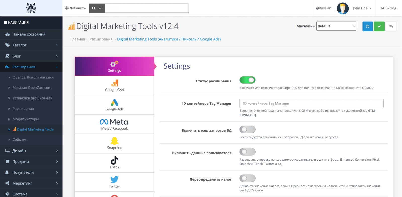 Google GA-4 analytics, SEO - remarketing and conversions, Tag Manager