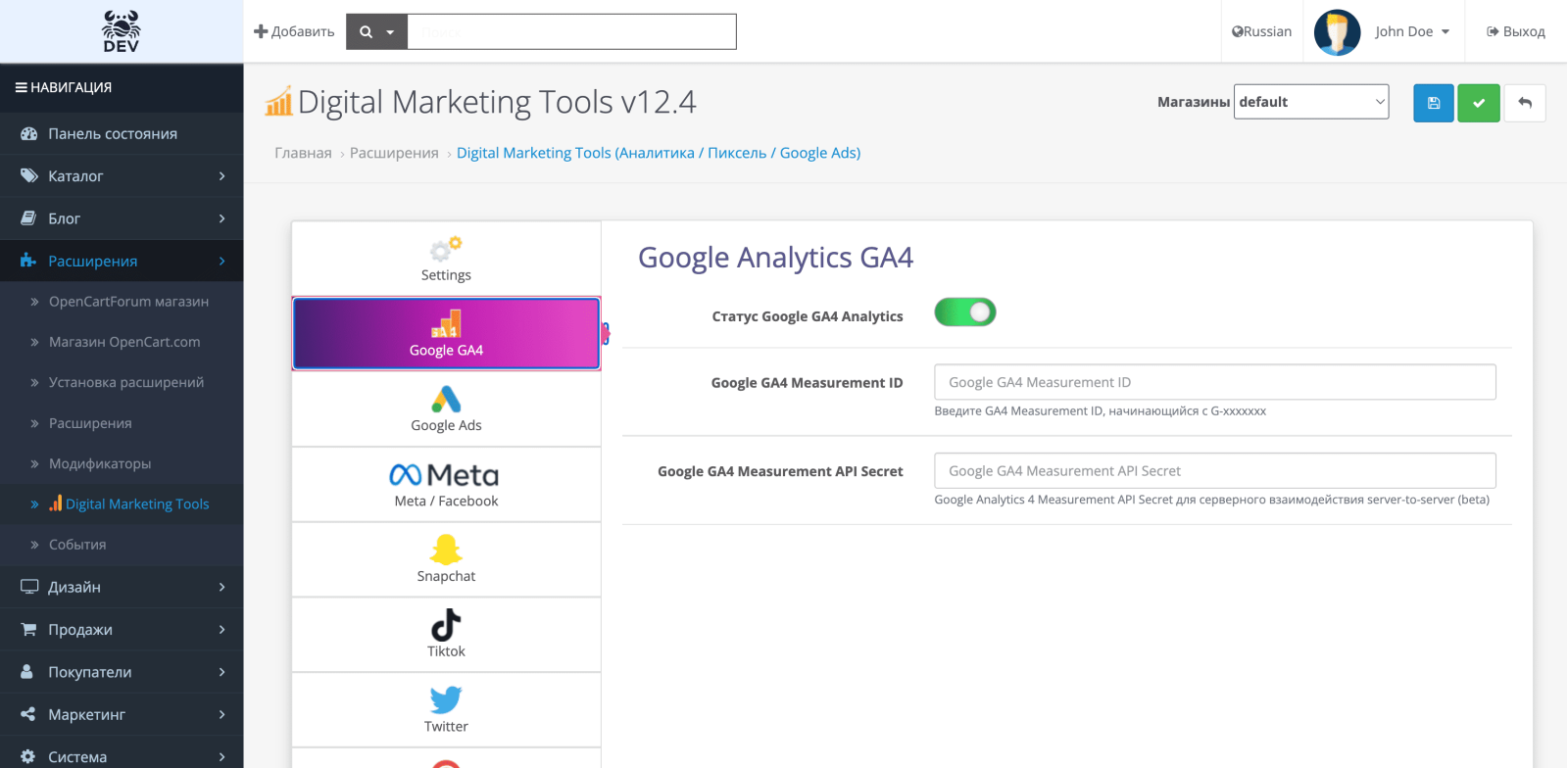 Google GA-4 analytics, SEO - remarketing and conversions, Tag Manager