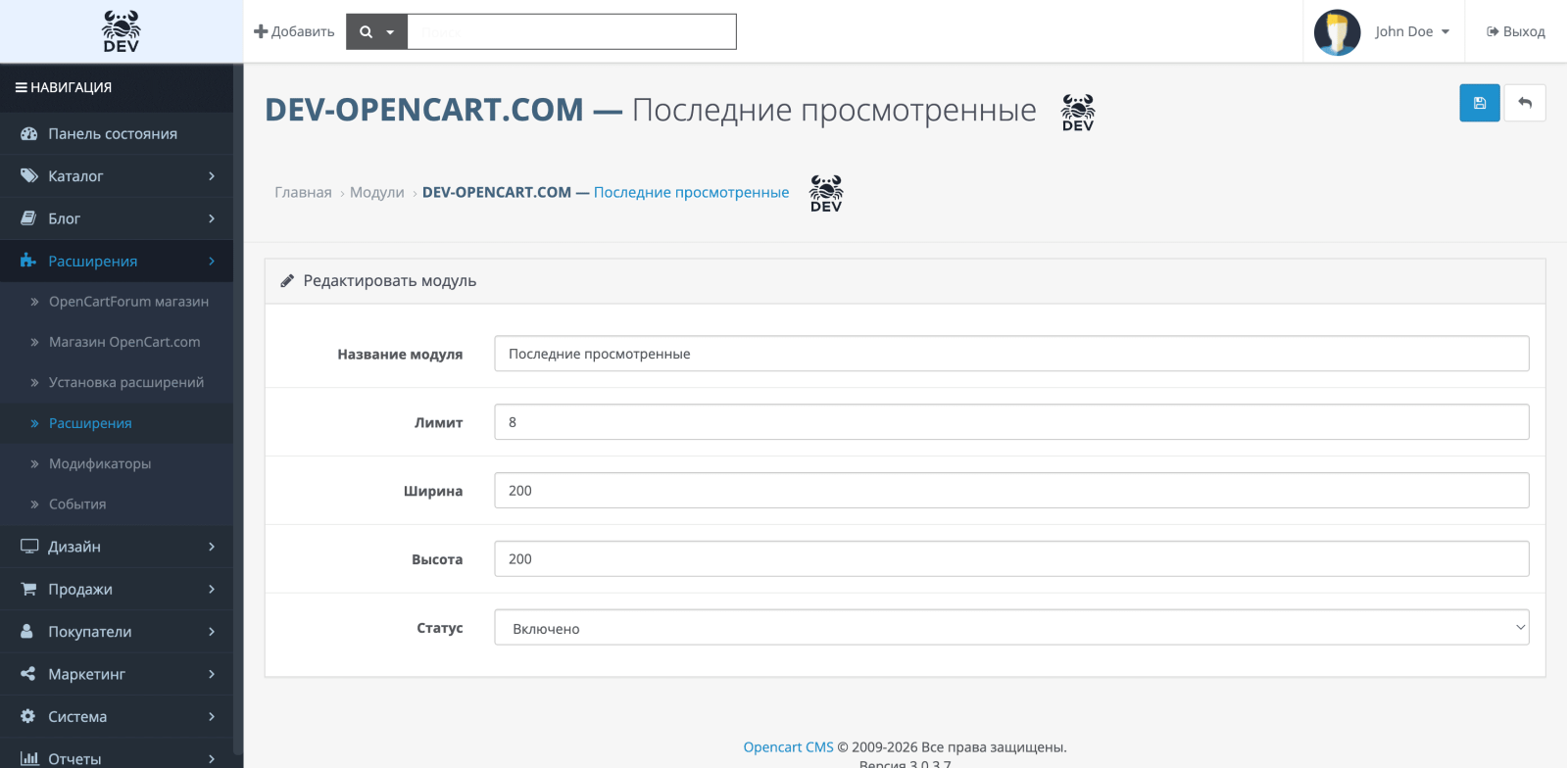 Ви дивилися (переглянуті товари)