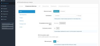Effective product filter for OpenCart