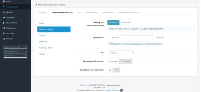 Effective product filter for OpenCart
