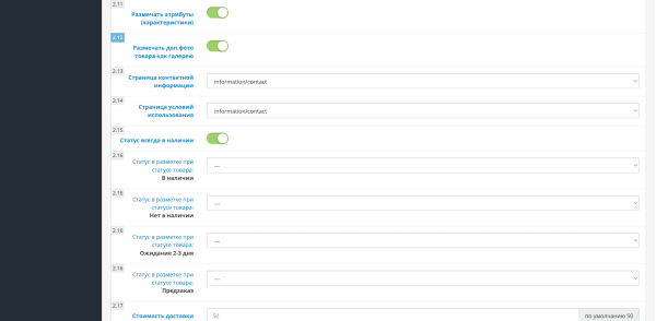 SEO - microdata (json-ld/microdata)