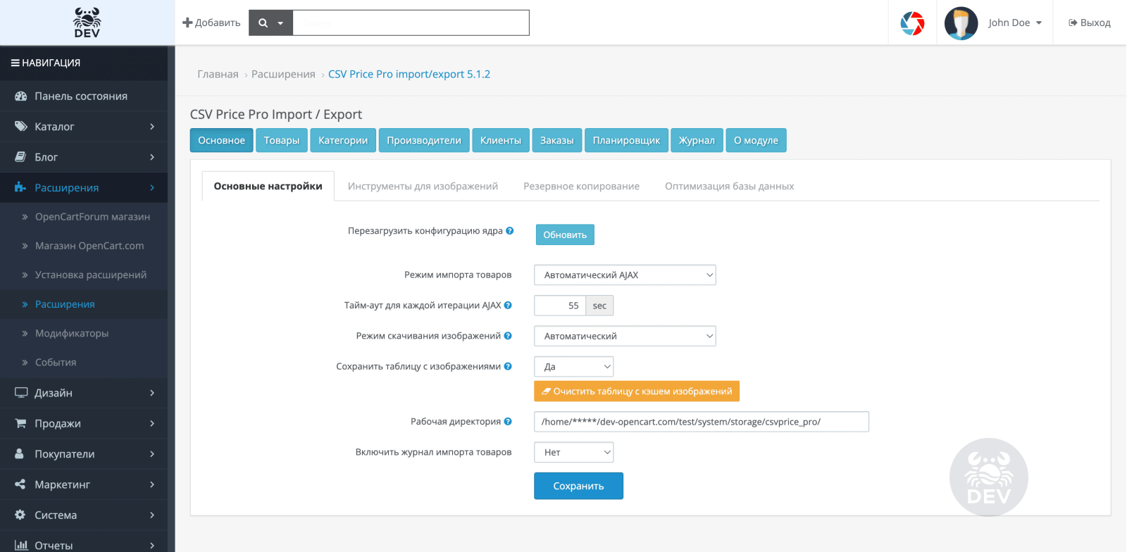 CSV Price Pro Import / Export