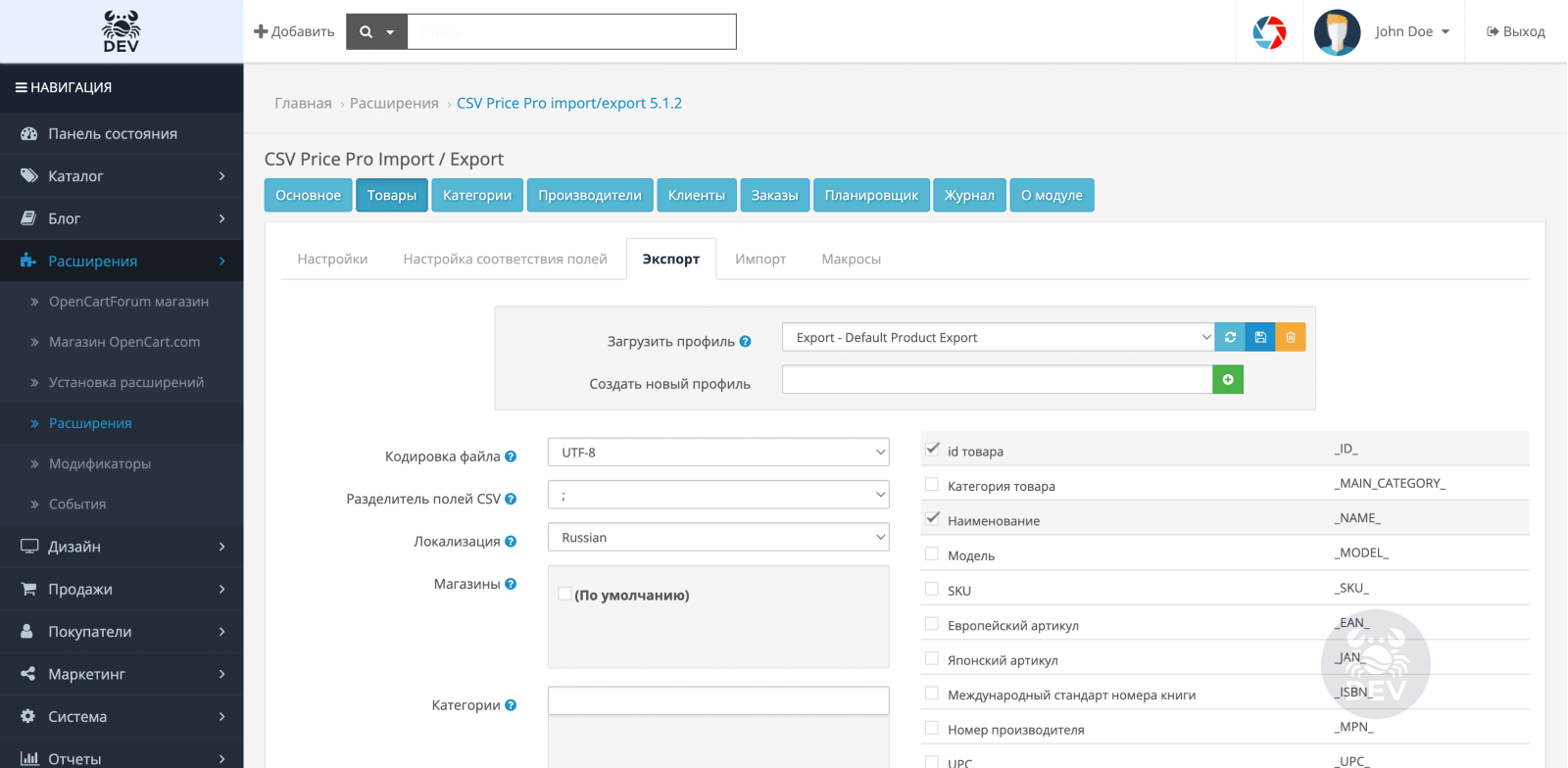 CSV Price Pro Import / Export
