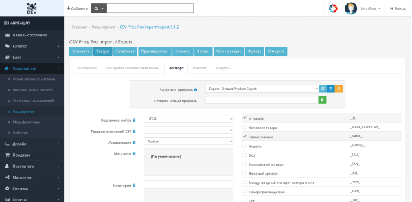 CSV Price Pro Import / Export