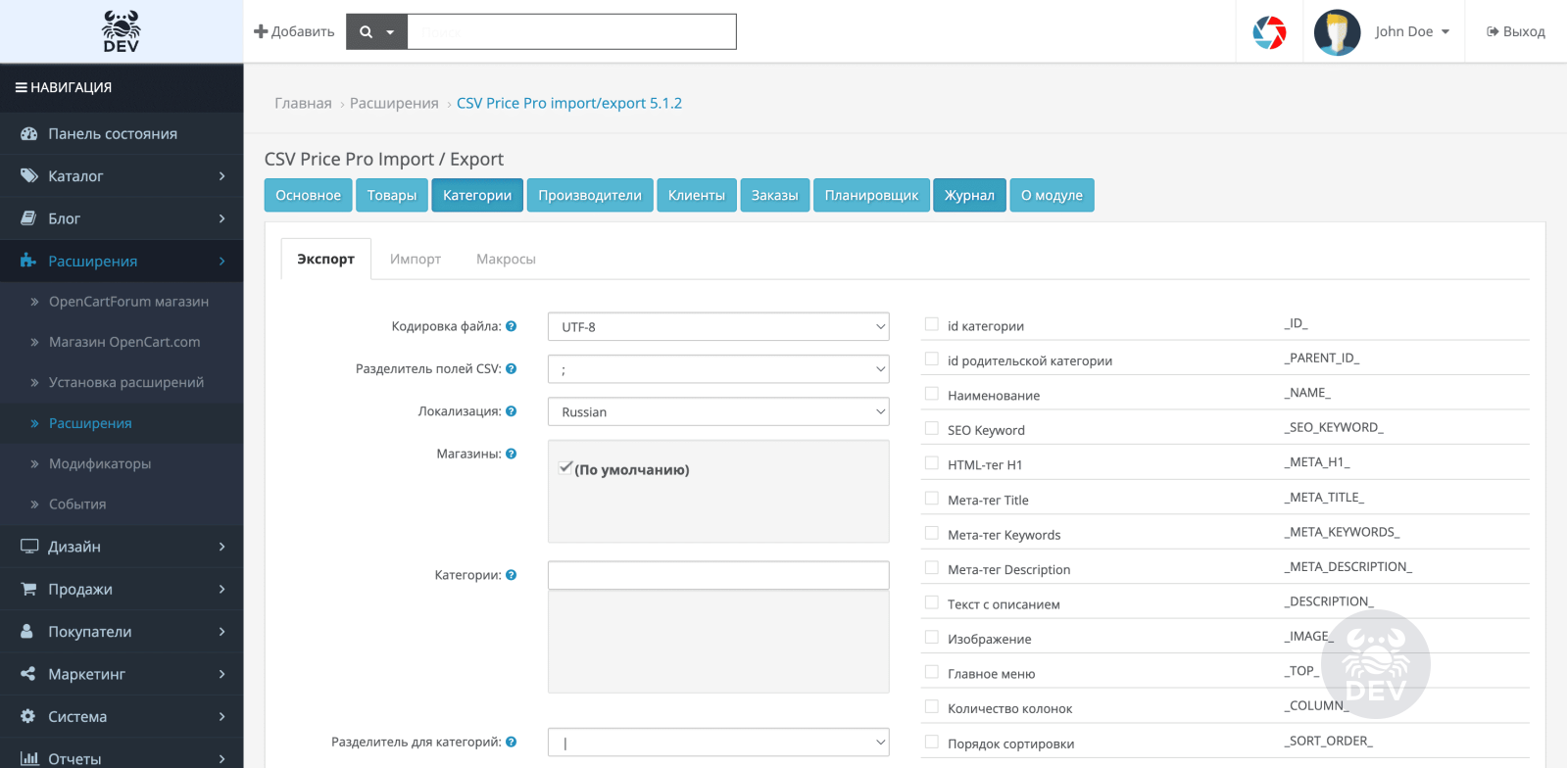 CSV Price Pro Import / Export