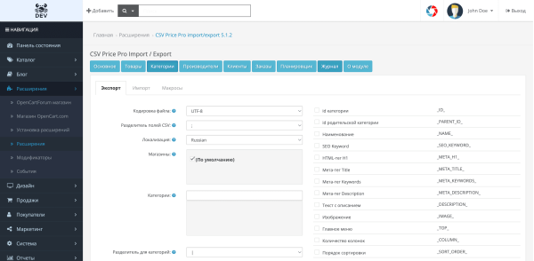CSV Price Pro Import / Export