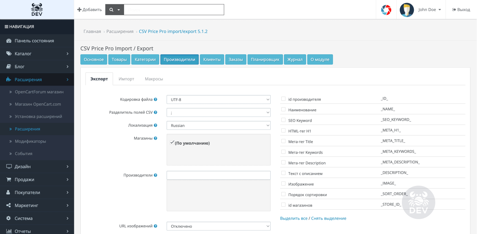 CSV Price Pro Import / Export