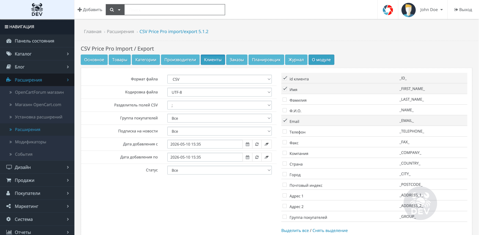 CSV Price Pro Import / Export