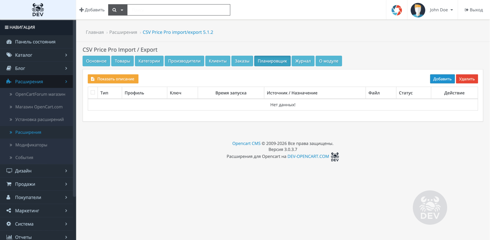 CSV Price Pro Import / Export