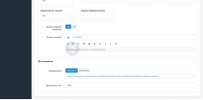 Mega Menu Pro (Мега меню)