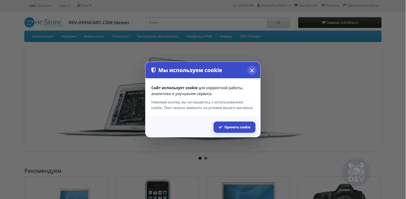 Всплывающие окна с подтверждением