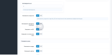 Всплывающие окна с подтверждением