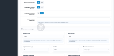 Всплывающие окна с подтверждением