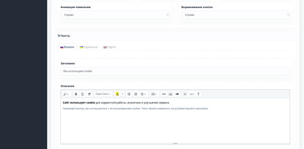 Всплывающие окна с подтверждением