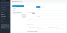 Оплата P2P с подтверждением