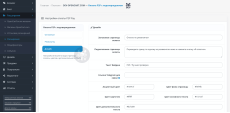 Оплата P2P с подтверждением