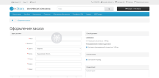 Оплата в зависимости от области / региона