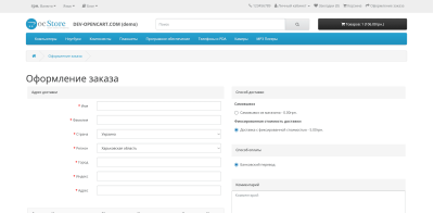 Оплата в залежності від області/регіону