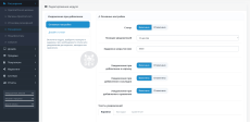 Уведомления при добавлении в корзину, в избранное, в сравнение