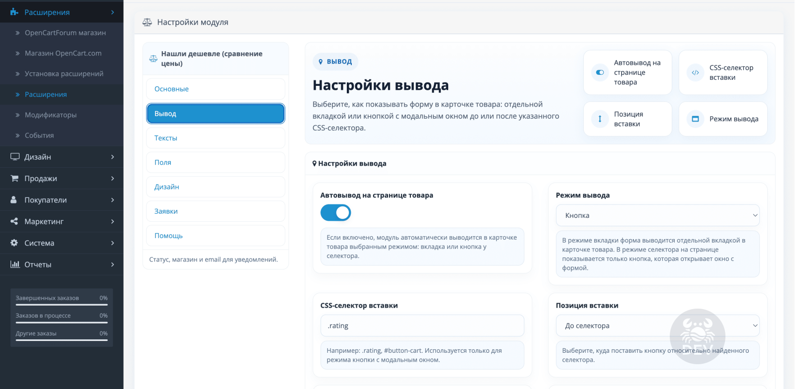 Нашли дешевле (сравнение цены)
