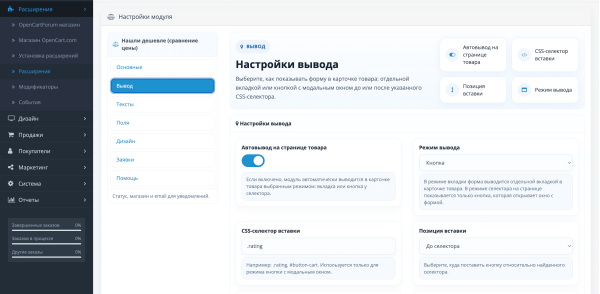 Нашли дешевле (сравнение цены)