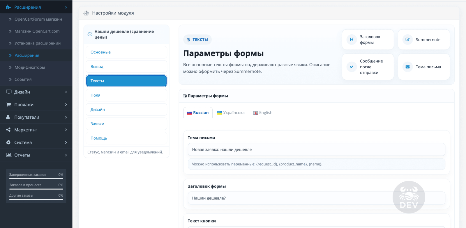 Нашли дешевле (сравнение цены)