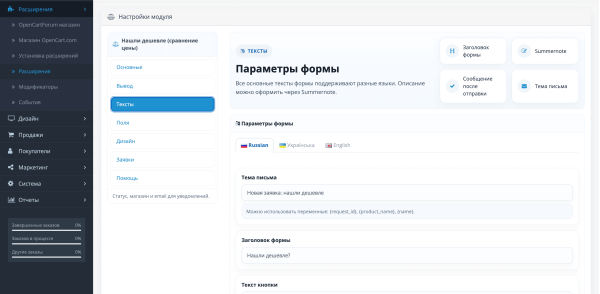 Нашли дешевле (сравнение цены)