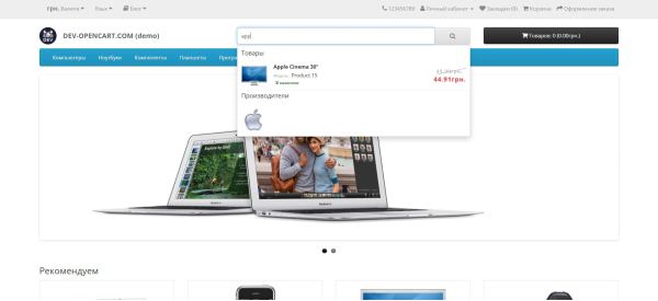 Улучшенная система поиска с подсказками для OpenCart
