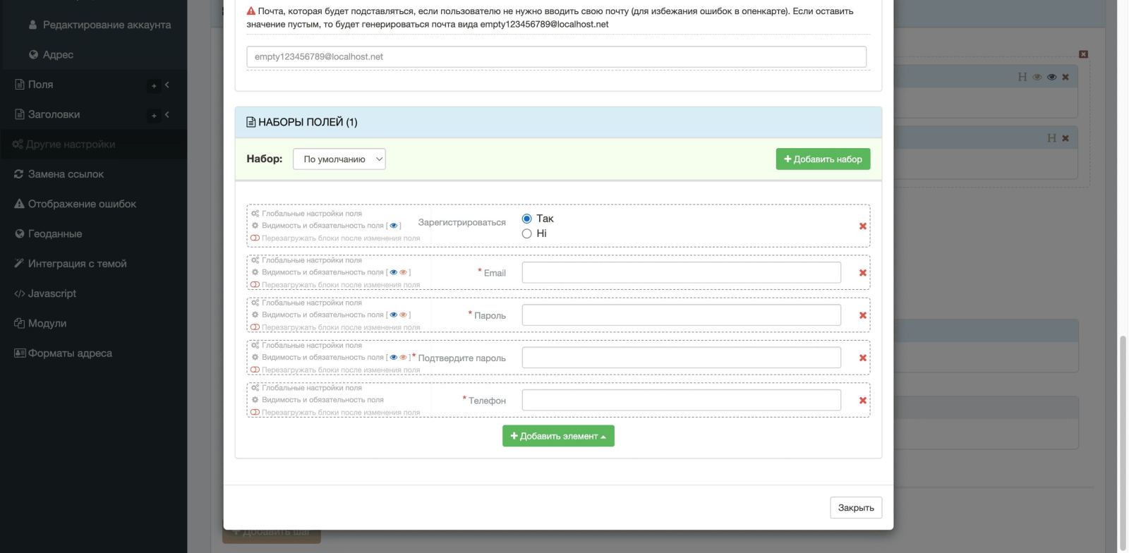 Ordering and Registration (Simple)