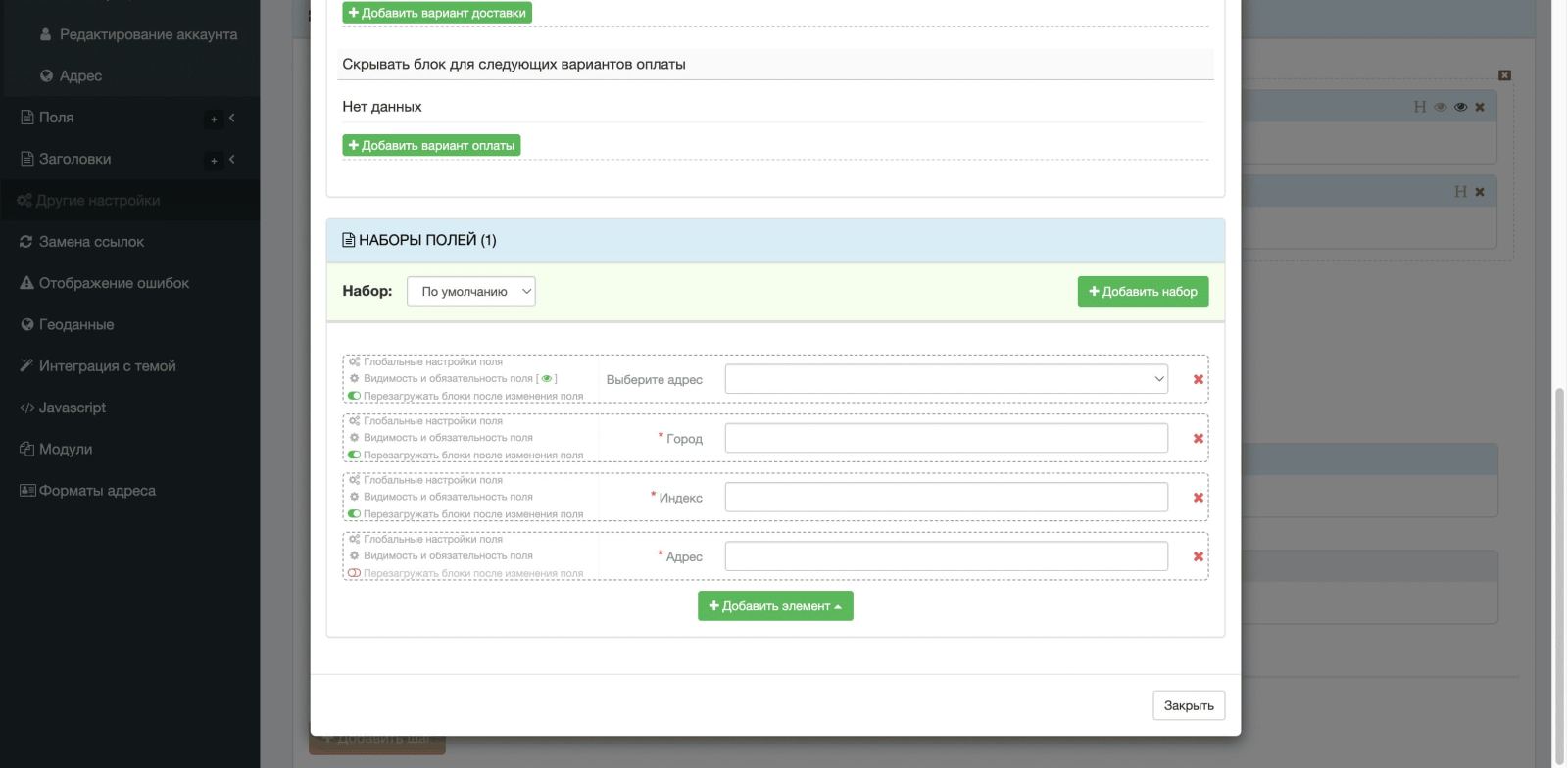 Ordering and Registration (Simple)