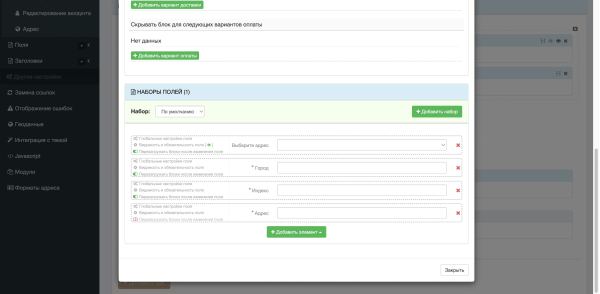 Ordering and Registration (Simple)