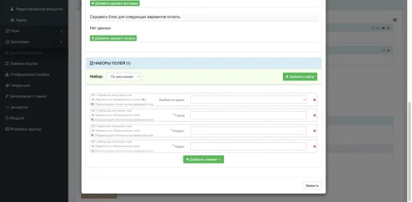Simple for OpenCart – Checkout and Registration