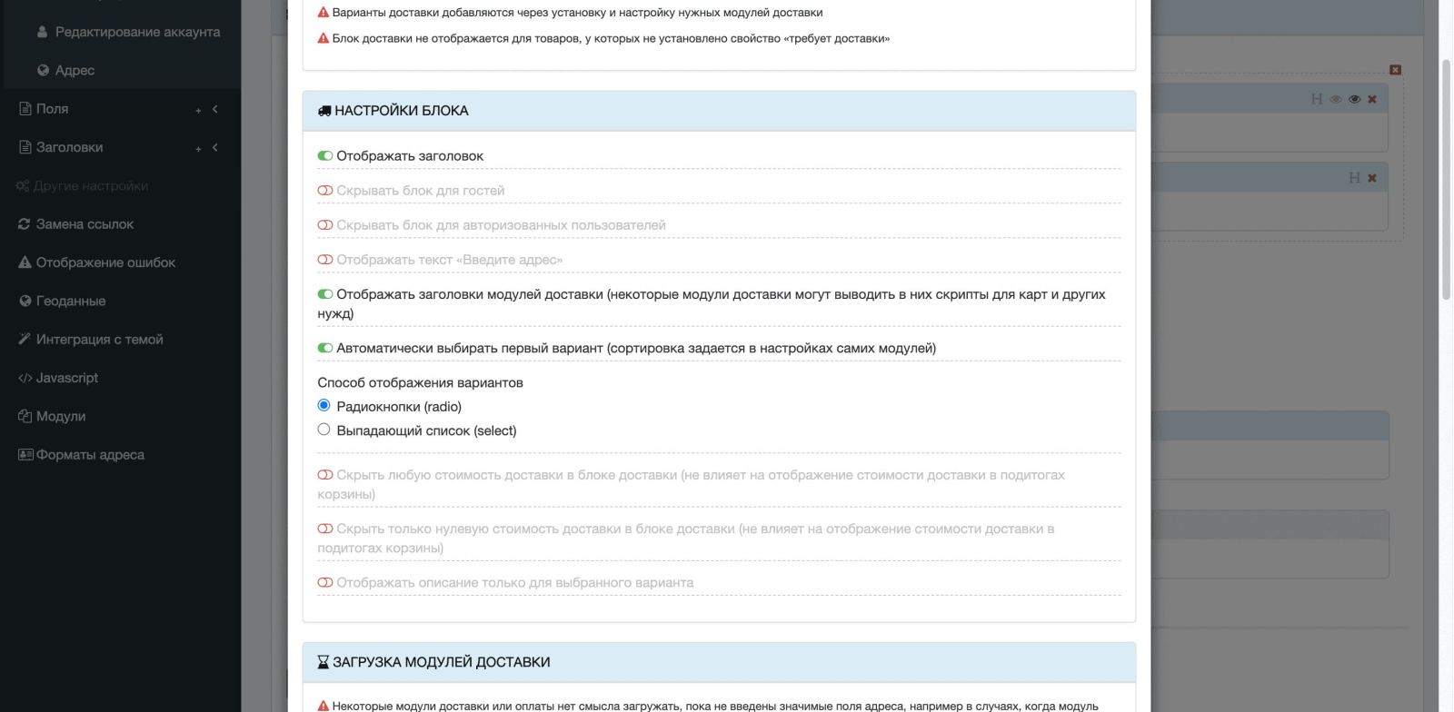 Ordering and Registration (Simple)