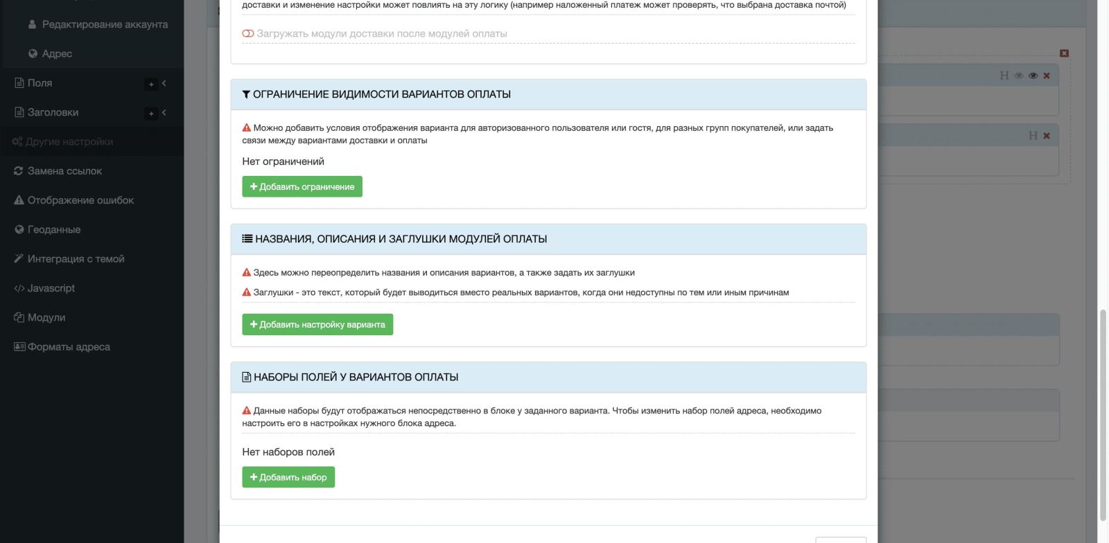 Ordering and Registration (Simple)