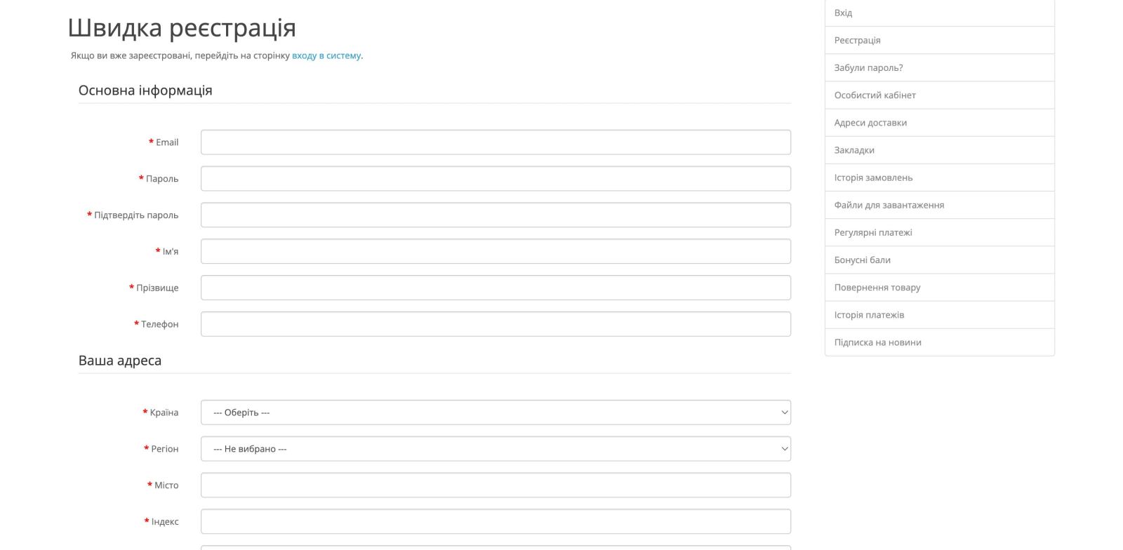 Ordering and Registration (Simple)
