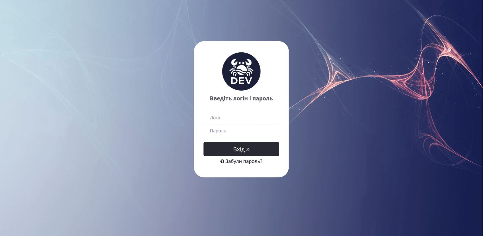 Дизайн входа в админ-панель для OpenCart