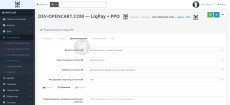 Оплата на LiqPay