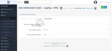 Оплата на LiqPay