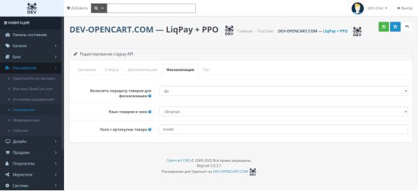 Оплата на LiqPay