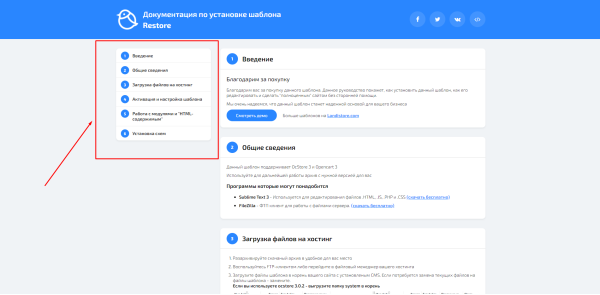 Restore for OpenCart
