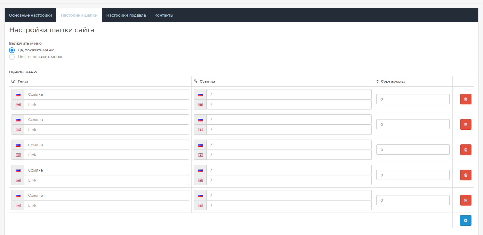 Restore for OpenCart