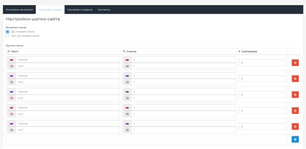 Restore for OpenCart
