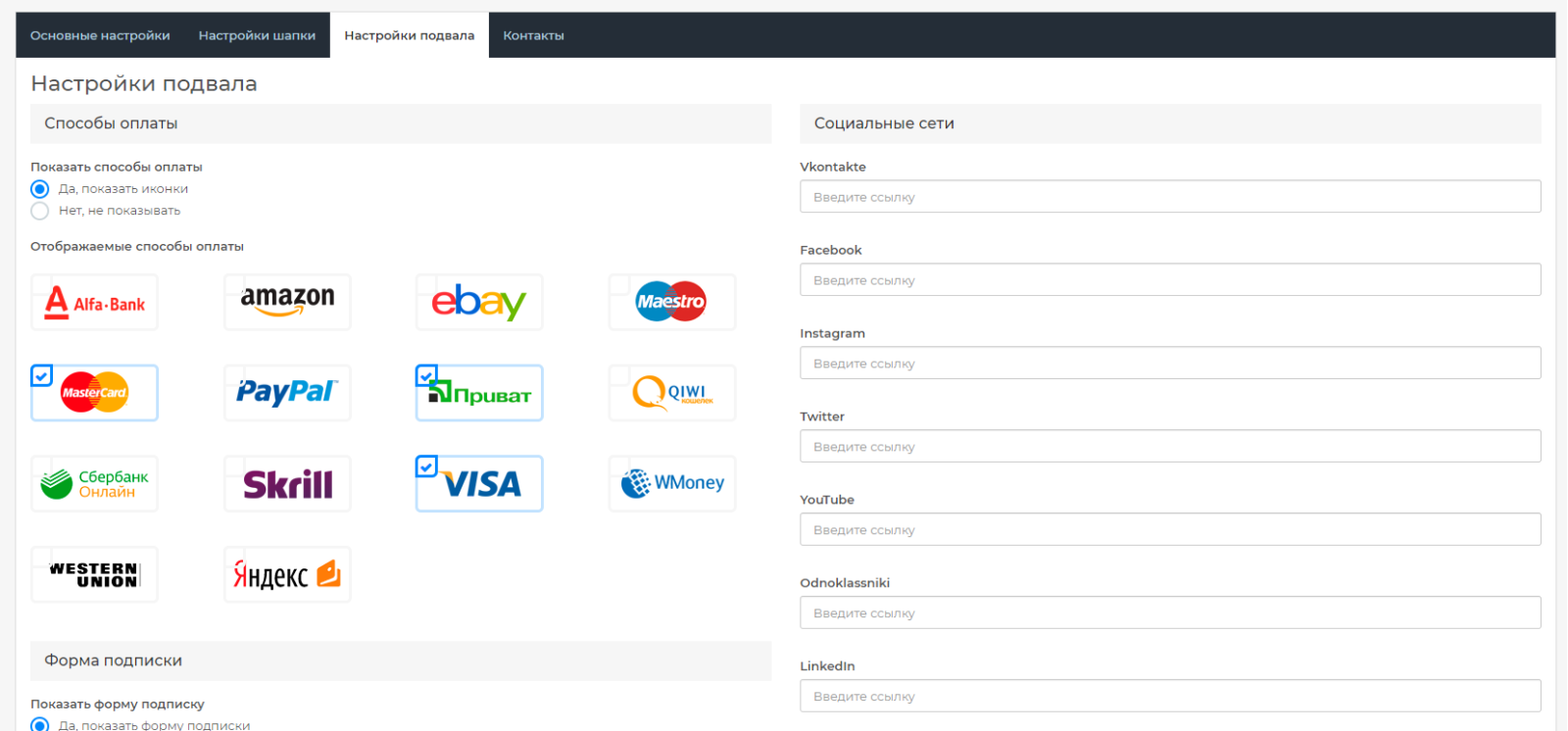 Restore for OpenCart